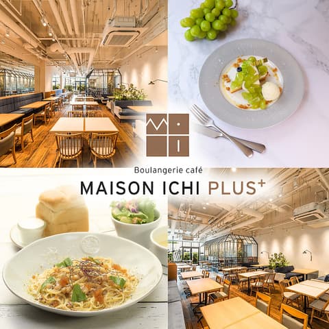 MAISON ICHI PLUS メゾン イチ プリュス