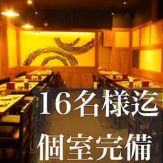 備長炭焼 七左衛門 成田店 2