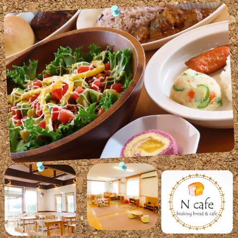 Ncafe エヌカフェ