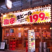 大衆酒場 居酒屋 ホームラン食堂 小倉店 3