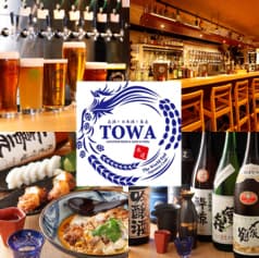 TOWA トワ 麦酒と日本酒と蕎麦 2