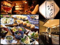 豆菜料理 はなさび 2