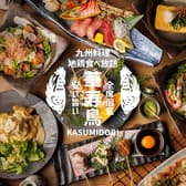 華寿鳥 新横浜店 3