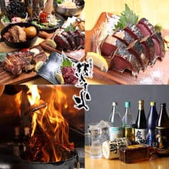 焚き火 酒と藁焼きとわたし 地下店 2