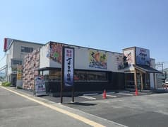 魚鮮水産 さかなや道場 塩尻広丘店 2