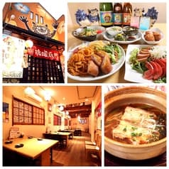 琉球ぼうず 小川店 2