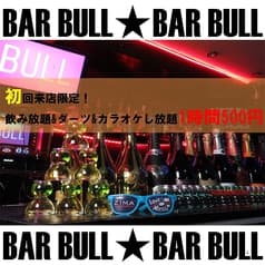 BAR BULL 2