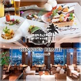 ジンジャーズビーチ サンシャイン Ginger's Beach Sunshine 池袋東口店 3