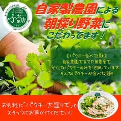ベトナム料理 ふぉーの店 枚方店 2