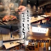 黒毛和牛ホルモン 大衆焼肉しんすけ トキワ新町店 3