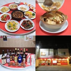 中華料理 丸勝 2