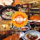 リカラボ 地酒とクラフトジンのお店 3