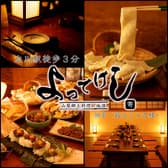 よってけし 立川店 3