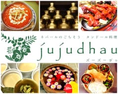 jujudhau ズーズーダゥ 2