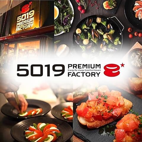 5019 PREMIUM FACTORY ゴーイングプレミアムファクトリー 高知本店