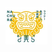 な美ら なちゅら 郡山駅前店 3