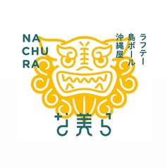 な美ら なちゅら 郡山駅前店 2