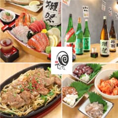 呑処でんでん 2