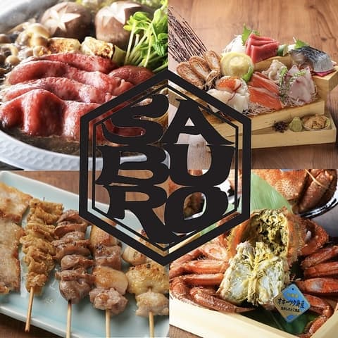 北海道海鮮居酒屋さぶろう西8丁目店
