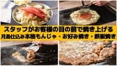 うまいもん 大森店 3