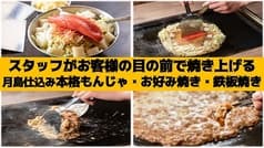 うまいもん 大森店 2