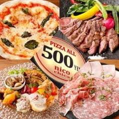 イタリアン&ワインバー nico chica ニコチカ 新宿三丁目店 2