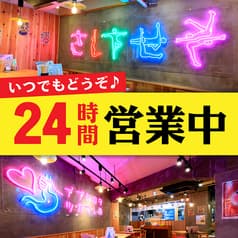 大衆居酒屋 酒ト肴さしすせそ 梅田東通り店 2