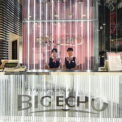 ビッグエコー BIG ECHO 吉祥寺店 2