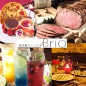 路地裏ダイニング Brio 3