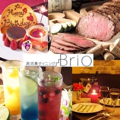 路地裏ダイニング Brio 2