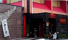 大田原牛超本店 2