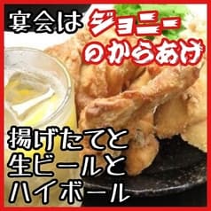 ジョニーのからあげ 堺筋本町店 2