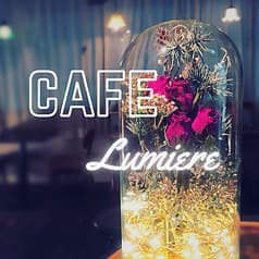 Cafe＆party Lumiere ルミエール 吉祥寺 2
