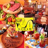 ユルったりバル らくだ1号 3