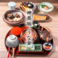神楽坂　うな金 2