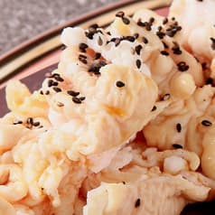 ホルモン はなまる 2