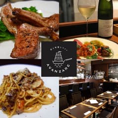 炭と料理とワイン AVANZARE アヴァンツァーレ 2