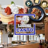 cafe canto カフェ カント 3
