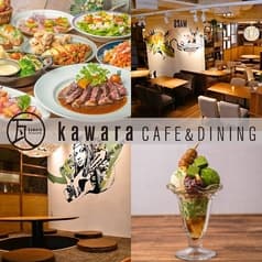 瓦 ダイニング kawara CAFE&DINING 天王寺ミオ店 2