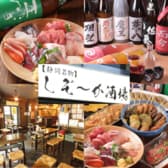 しぞーか酒場 本店 3