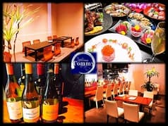 Dining Tommy ダイニング トミー 2