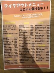 楽宴026 MARUJIROU 2