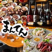 炭火焼ホルモンまんてん代々木店 3