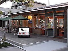 旬菜工房 福ふく 2