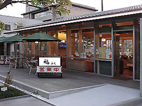 旬菜工房 福ふく