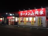 ラーメン山岡家 諏訪店 3
