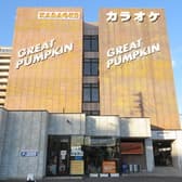 カラオケ GREAT PUMPKIN グレートパンプキン 3