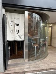 小料理 ぐっすり 2