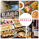 パセラ 上野公園前店 3