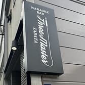 カラオケバー　スリーマスター　田端 3